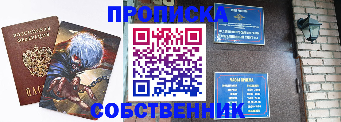 регистрация для дет. сада в Александрове