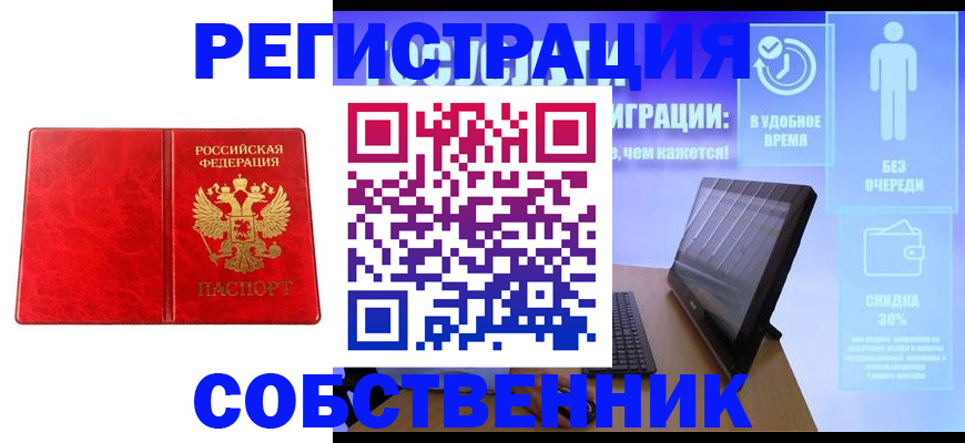 регистрация для дет. сада в Александрове