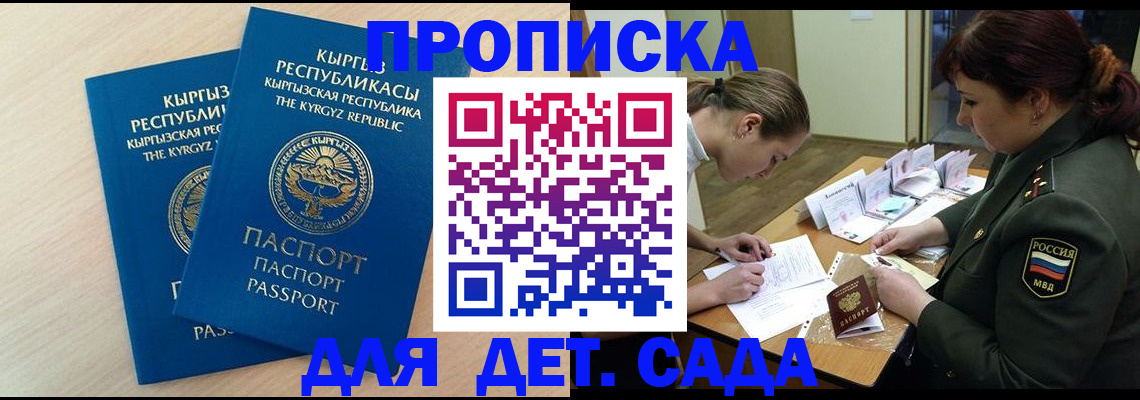 временная регистрация адрес в Александрове