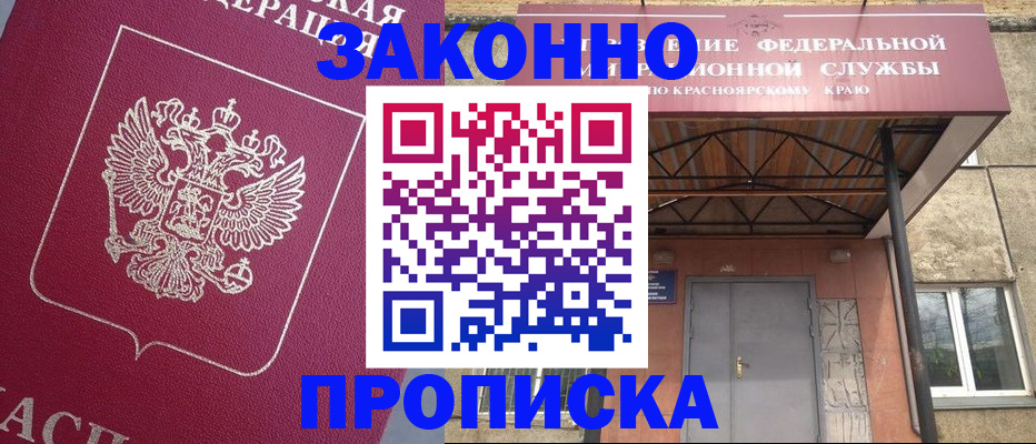 временная регистрация адрес в Александрове